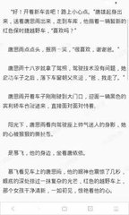 菲律宾探亲签证面签问题 探亲签证拒签原因是什么